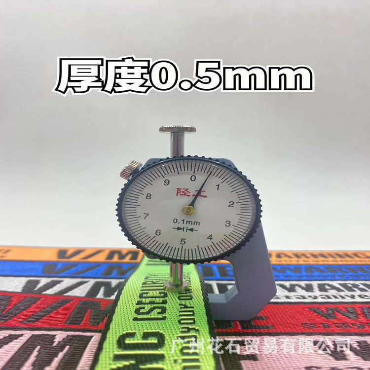 厂家直供仿尼龙提花字母织带手提带箱包背带服饰辅料配饰批发,淘宝优惠券,粉丝福利购,淘宝优惠卷