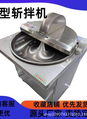 小型高不锈钢速狗猫粮肉泥39宠物品厂食斩碎设备 全自动型小斩拌