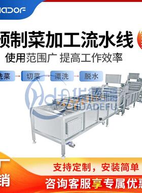 喷淋式水果清线洗304不锈果蔬气泡压清MAGA-102洗机水果翻浪清洗