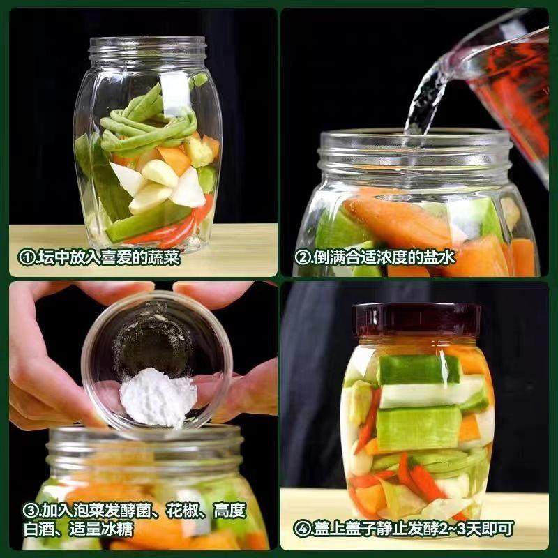 央妈推荐泡菜酸菜乳酸菌发酵粉四川泡菜菌发酵菌粉发酵剂,淘宝优惠券,粉丝福利购,淘宝优惠卷