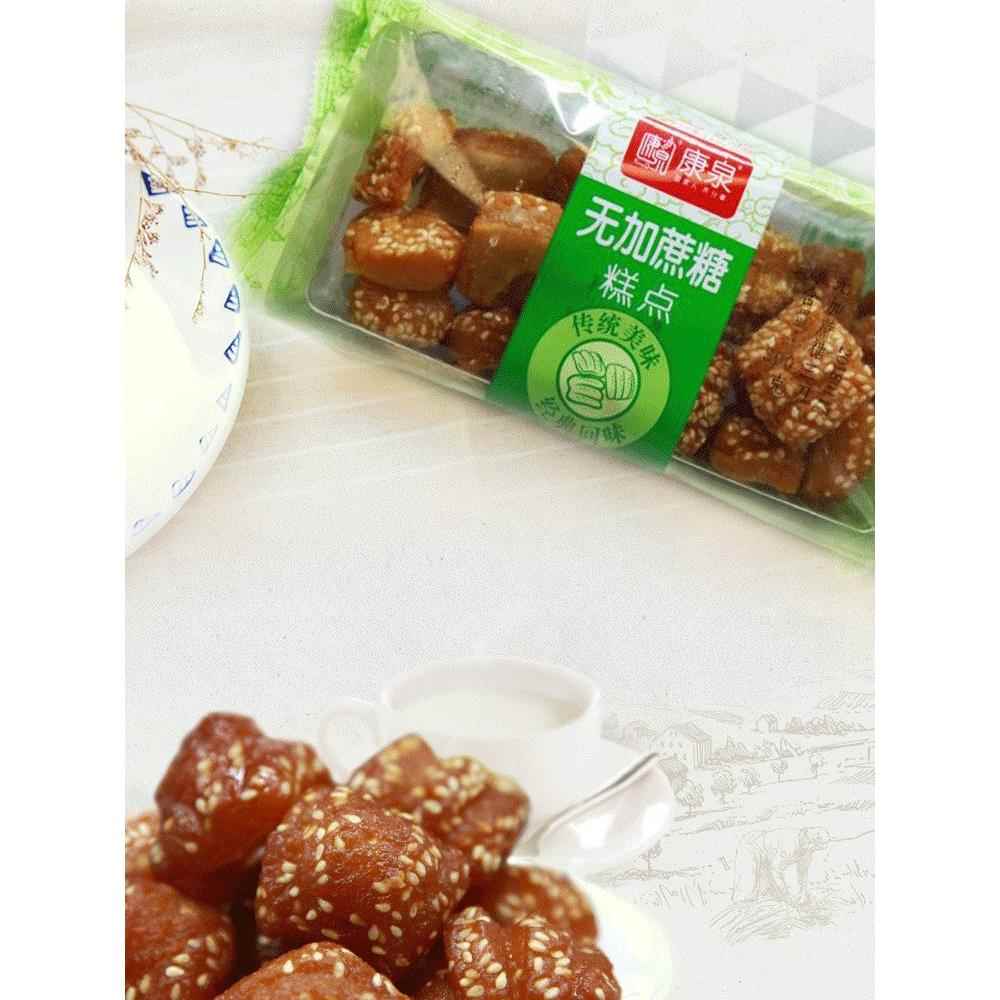 康泉无加蔗糖蜜三刀果子传统糕点中老年餐休闲零食代餐办公室