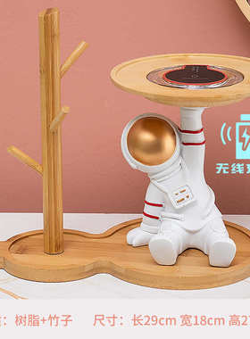 创意宇航员无线充电托盘客厅玄关进门钥匙收纳太空人摆件家居饰品
