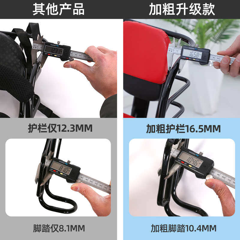 山地车儿童座椅后置折叠自行车宝宝安全小孩电动车婴儿后坐椅凳子,淘宝优惠券,粉丝福利购,淘宝优惠卷