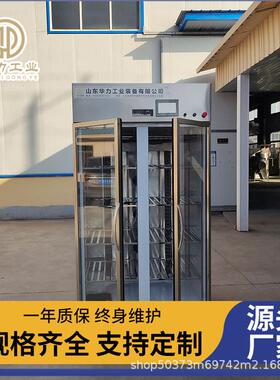 鸡胸肉低温高湿解冻柜厨房商用解冻设备华力全自动解冻机解冻