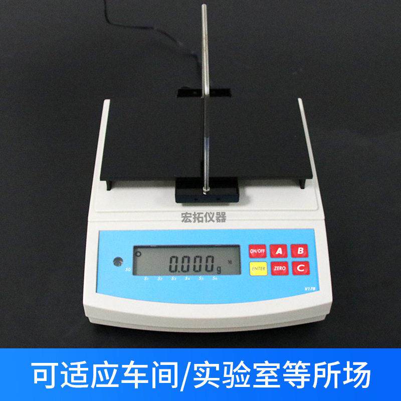 Electronic liquid density meter automatic intelligent digital display dye density Baume degree Tewadel degree integrated tester