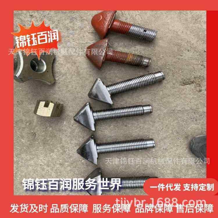 集装箱拖车扭锁 平板车挂车锁 集装箱固定转锁 螺纹装置锁,淘宝优惠券,粉丝福利购,淘宝优惠卷