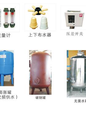 RO芯反渗透膜40408040-滤芯耗材P纯水机 膜P棉纯水设备泵配件厂家