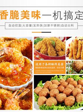 赣云机械生产油炸流水线适用于各种面食类肉食类坚果类等油炸