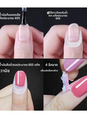 Nail Polish Clear Nail Protector Gloss Oil Matte oil
