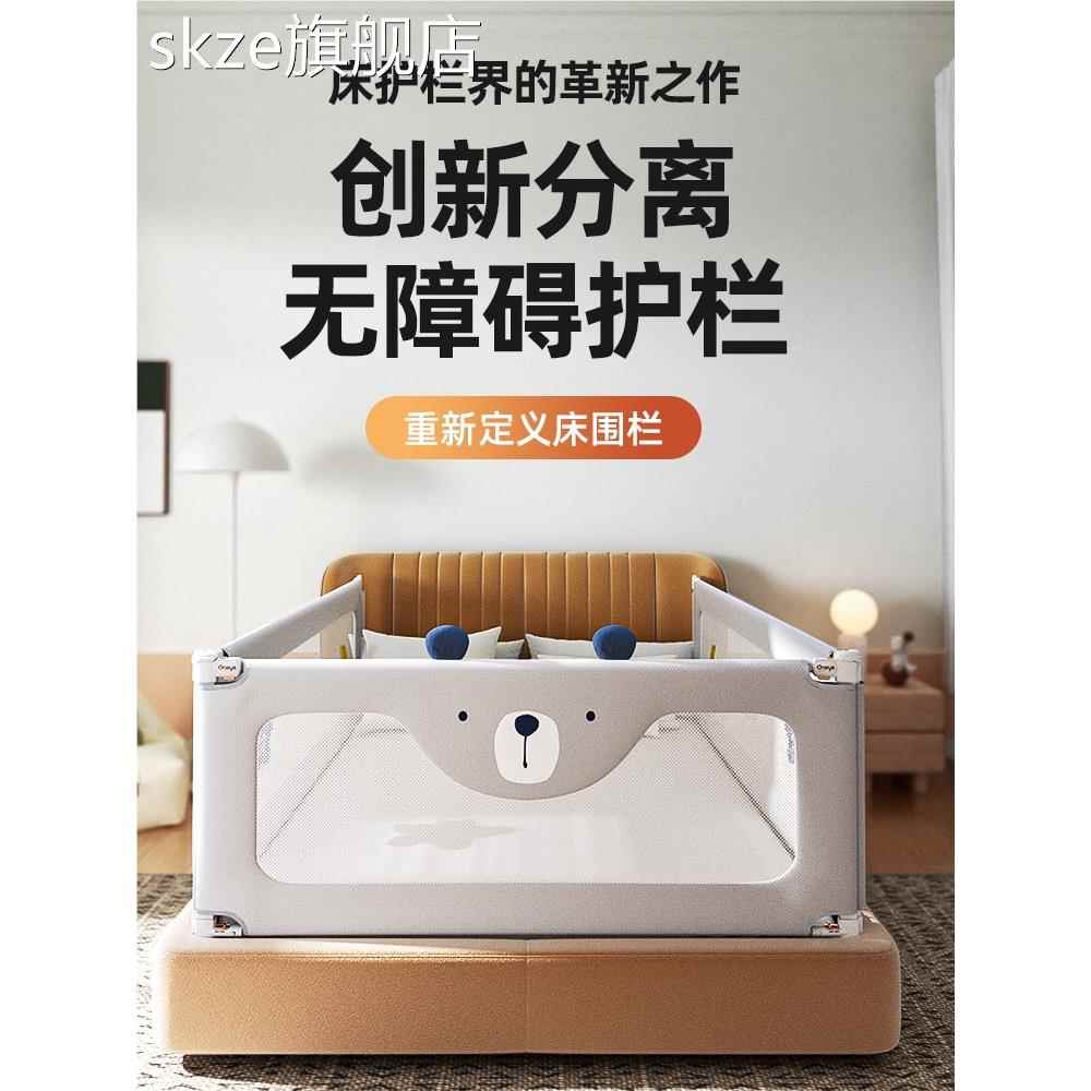 skze丸丫免钉打床围栏宝宝防摔护栏儿童床边防掉挡板婴儿高加床护防栏