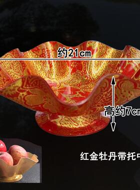 红色瓜子高脚盘水果盘带托塑料干果瓜子盘糖果盘乔迁漂亮红色供盆