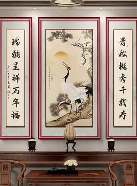 寓意好中堂画 画新中式高档大气农村堂屋挂画 画客厅山水装饰画