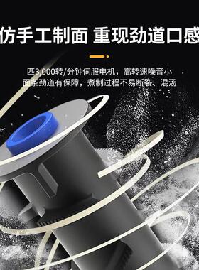豪森智厨全自动智能商用面条机多功能压面拉面机面馆专用鲜面机