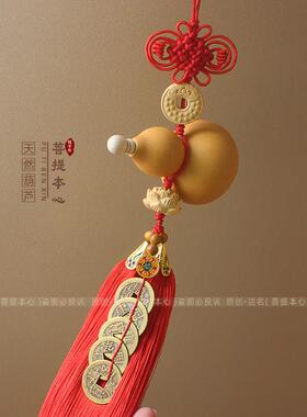 红色中国结门对门葫芦挂件黄铜五帝钱大门客厅招财福字双流苏挂饰