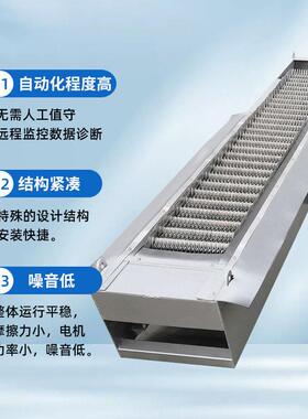 定制不锈钢格栅机回转式机械格栅污水处理固液分离机械格栅机