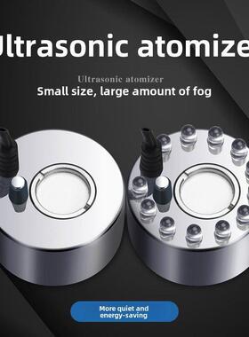 雾化器喷头雾化器喷雾雾雾水雾装置烟雾雾化器假山流水特色鱼缸盆