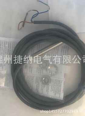 接近开关E2B-S08KS02-WP-B1E2B-S08KS01-WP-B1E2B-S08KN04-MC-B1