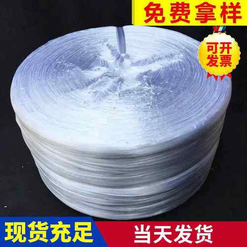 塑料尼龙绳捆扎绳白色透明pp撕裂绳新料包装撕裂绳 - 图1