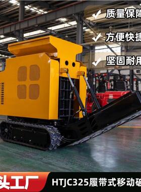 2-t/小型鄂式碎石机液压升降便捷h款矿石岩74石碎加工粗机械设备