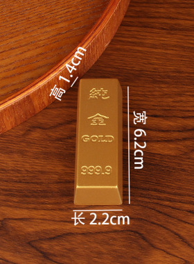 装饰品合金沙金元宝元宝装饰摆件