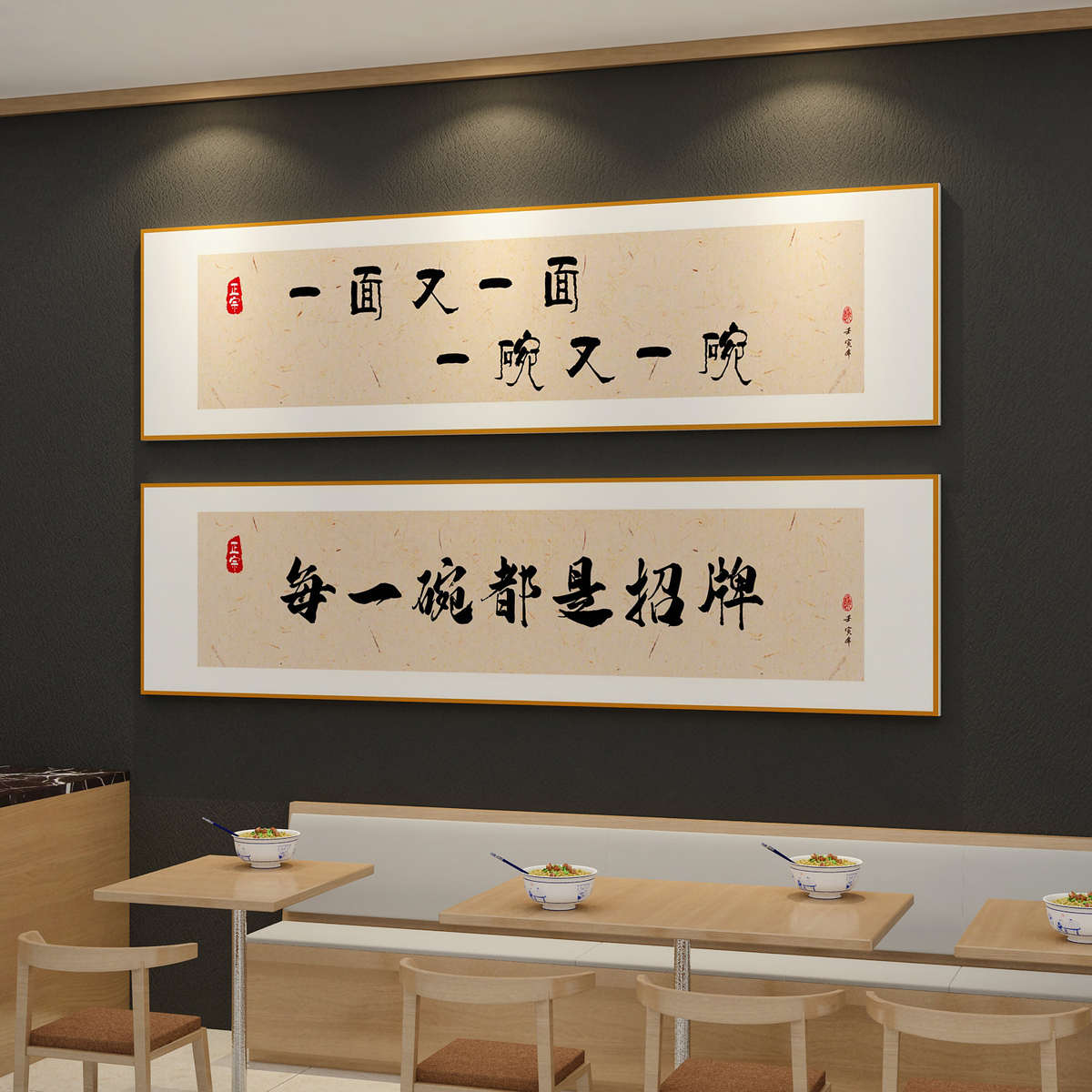 网红面馆墙广告贴纸装饰画创意早餐饮店铺米线麻辣烫背景布置挂件 - 图0