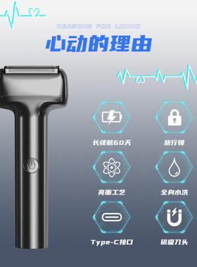 【热销】敏煌往复式剃须刀小巧便携电动磁吸男士刮胡刀电动剃须刀