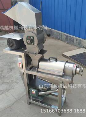 不锈钢雪梨榨汁设备 大型胡萝卜榨汁机 商用苹果破碎榨汁机