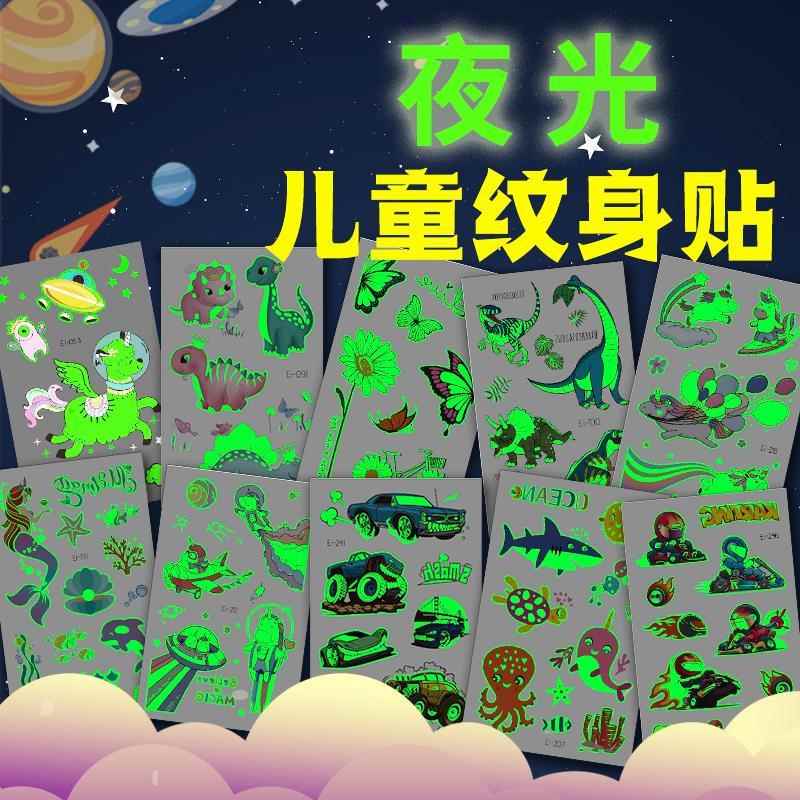 Children's Tattoo Stickers Glow in the Dark, Cute Cartoon Waterproof, Environmentally Friendly and Safe, Dinosaur, Mermaid, Unicorn, Fluorescent Stickers