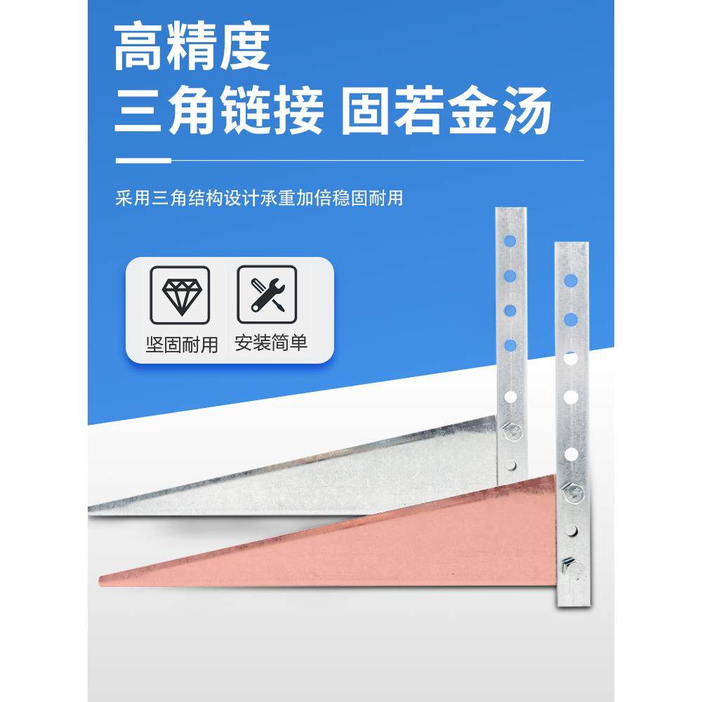 空调外机支架1.5P2匹3p5P通用铁加厚热镀锌室外机托架挂架子,淘宝优惠券,粉丝福利购,淘宝优惠卷