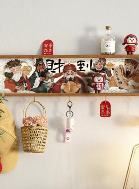 态生活五路财神爷装饰画入户门玄关喜庆挂画客厅餐厅创意新年摆台