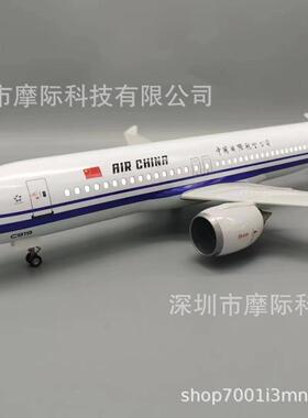 热卖中国商飞C919飞机模型43cm中国南航航空仿真客机模型静态礼