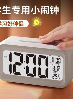 高中生专用起床闹钟新款小女孩学生迷你厨房钟声定时器台式大声闹