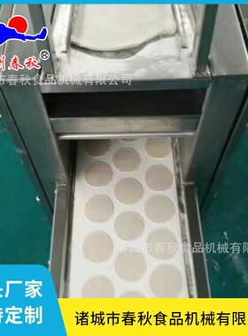 春卷自动放馅机百叶包数控打馅机水饺笼包馄饨定量注馅机