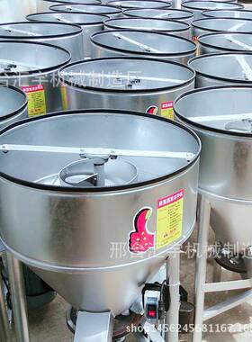 邢台不锈钢拌料机小型饲料搅拌机多功能卧式食品种子拌料机移动式