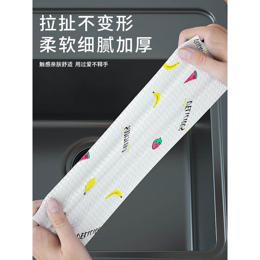 加厚懒人抹布一次性干湿两用洗碗布清洁纸不掉絮厨房纸厨房专用纸,淘宝优惠券,粉丝福利购,淘宝优惠卷