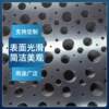Manufacturer supplies stainless steel punched mesh plate, round hole filter punched screen plate, metal hole perforated plate