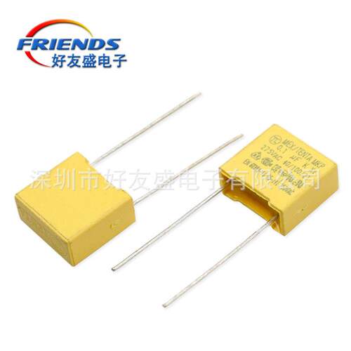【厂家直销】X2安规电容104K 0.1uf 100nf 10% 275V 10mm薄膜电容 - 图3