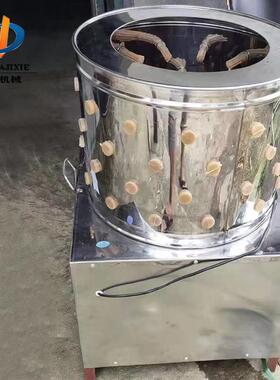 小型杀鸡脱毛机拔毛器鸡鸭家禽不锈钢小型商用鸽子鹌鹑打毛机