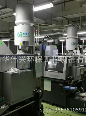 厂家直销津上走芯机油雾收集器斯大车床油烟净化磨床烟雾分离器