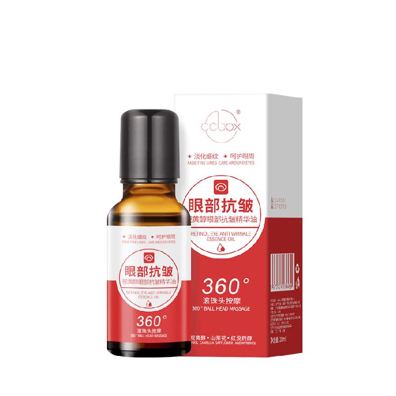 ccbox视黄醇眼部抗皱精华油霜紧致去细纹黑眼圈滚珠按摩 - 图3