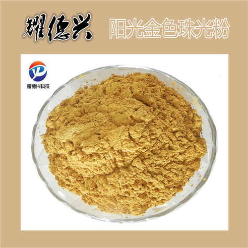 工艺涂料用红 蓝 绿 紫 金 白色珠光粉  高闪亮珠光颜料色粉 - 图1