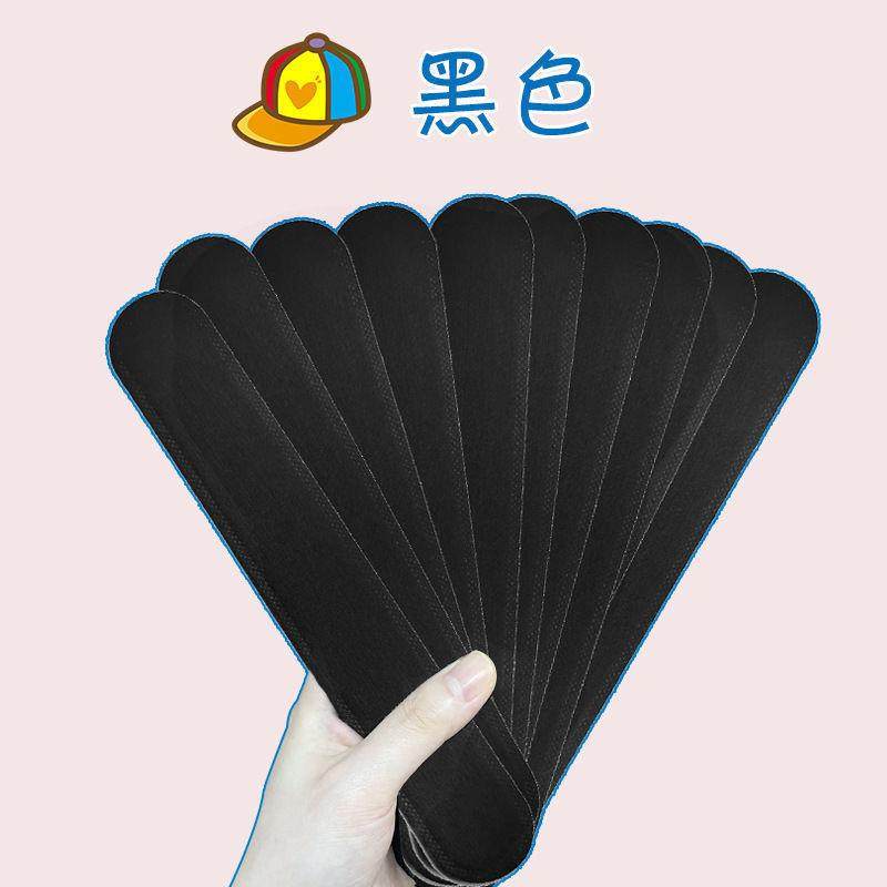 帽檐防脏贴帽子吸汗贴止汗贴军训神器衣领贴一次性贴帽沿防汗领口,淘宝优惠券,粉丝福利购,淘宝优惠卷