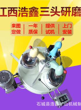实验室用XPM-120*3型三头研磨机刚玉玛瑙材质自动研磨干式磨粉机