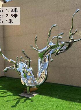 不锈钢浪花雕塑金属抽象水滴镜面水景抽象水花景观摆件水景定制