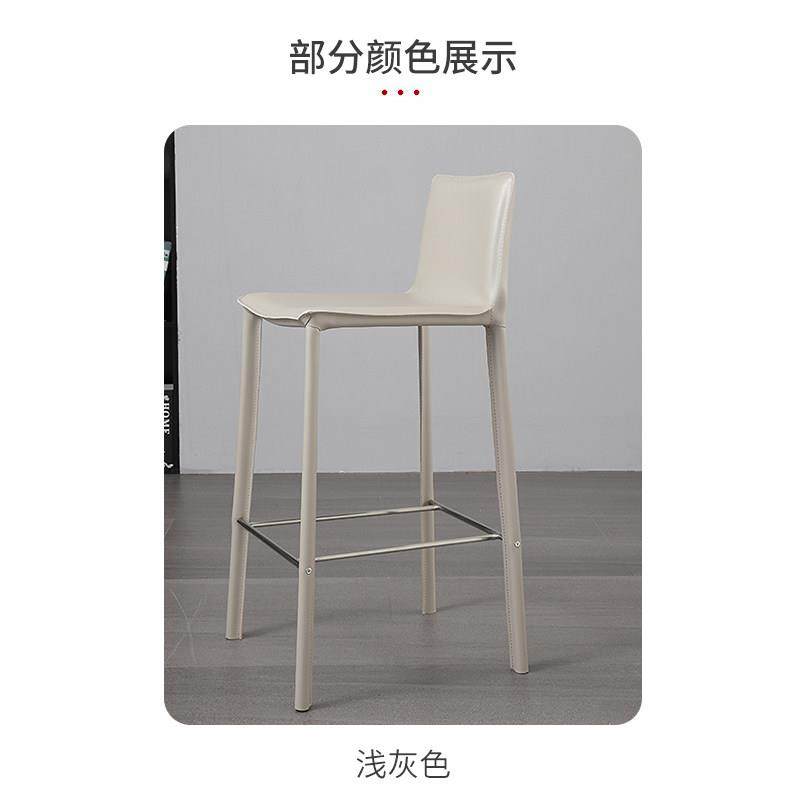极简马鞍皮吧椅设计师展厅前台酒店高脚凳吧凳家用岛台椅子吧台椅,淘宝优惠券,粉丝福利购,淘宝优惠卷