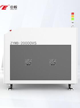 粘度真空脱泡机工业生产用20000VS电子浆料自转公转搅拌机