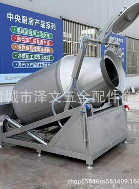 商用肉制品滚揉腌制机商用可倾式液压滚揉机奥尔良鸡腿鸡排腌制机