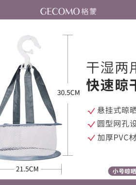 GECOMO化妆刷折叠硅胶美容工具