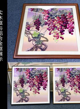 餐厅装饰画单幅厨房水果画葡萄硕果累累饭厅挂画中式墙画厅壁画