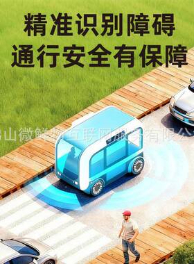 无人零售车自动运输配送车景区商业街智能无人零售车户外售货车